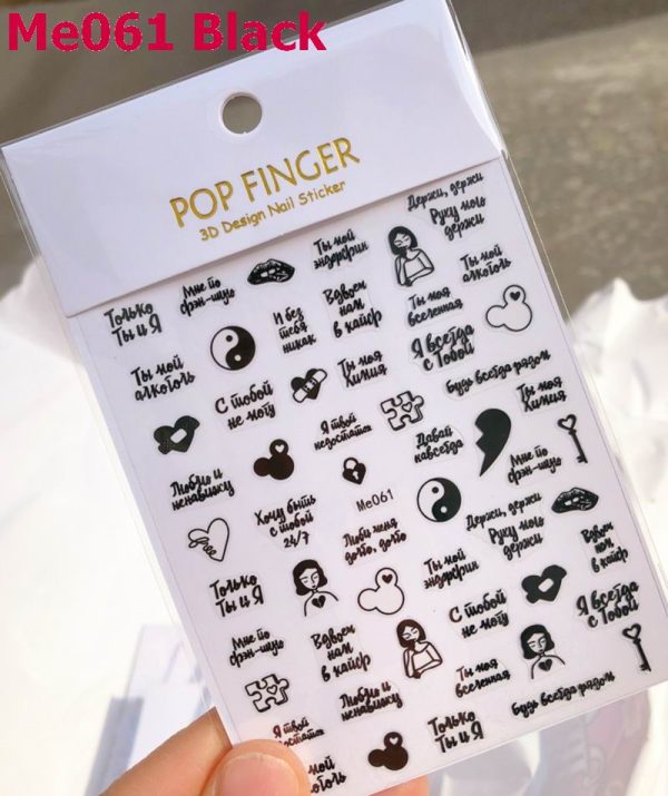 Sticker 3D Pop Finger